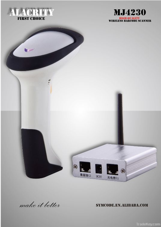 High-performance Wireless barcode scanner