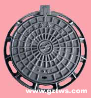 manholes and steel grating