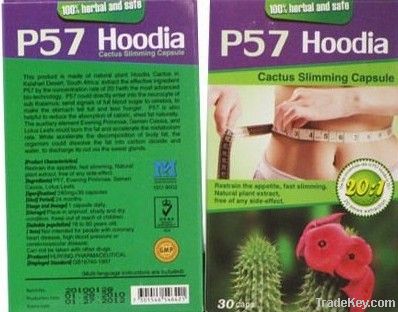 P57 Hoodia Weight Loss Slimming Soft Gel