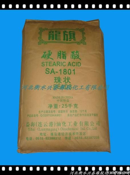 Stearic acid