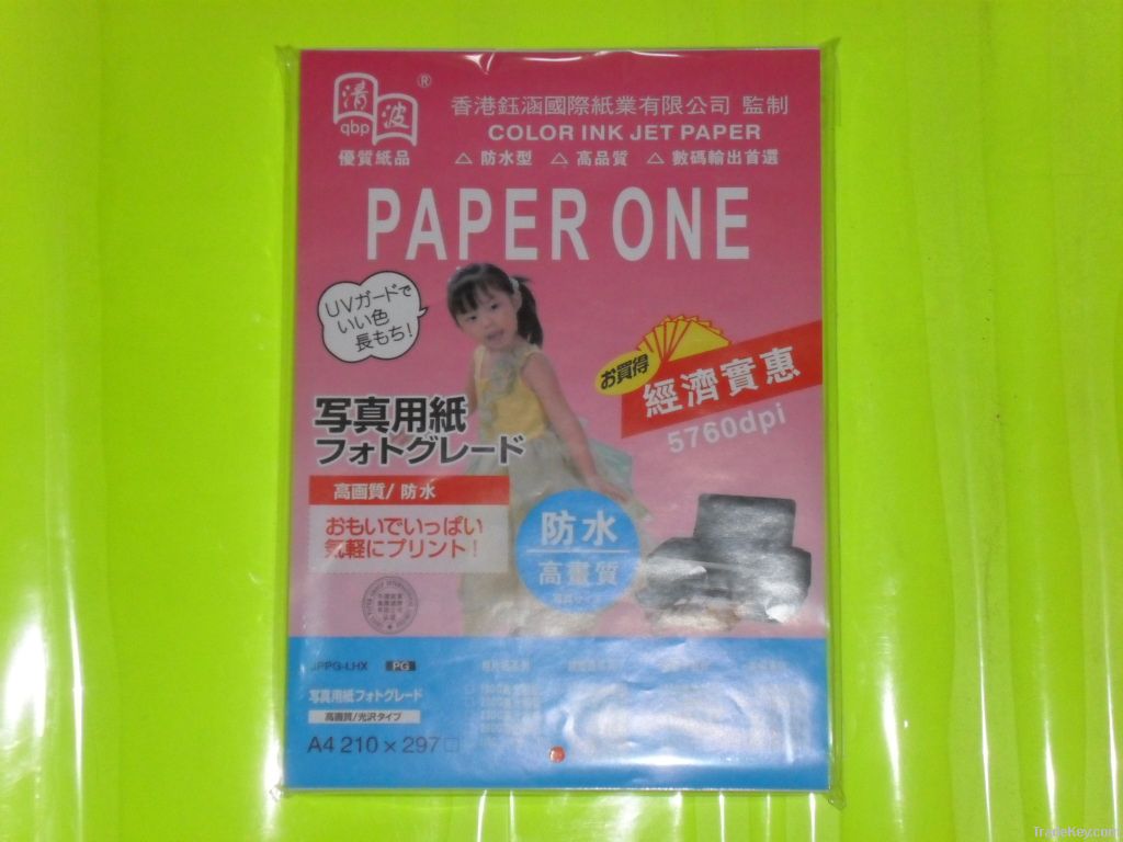 3R RC high glossy photo paper 260g