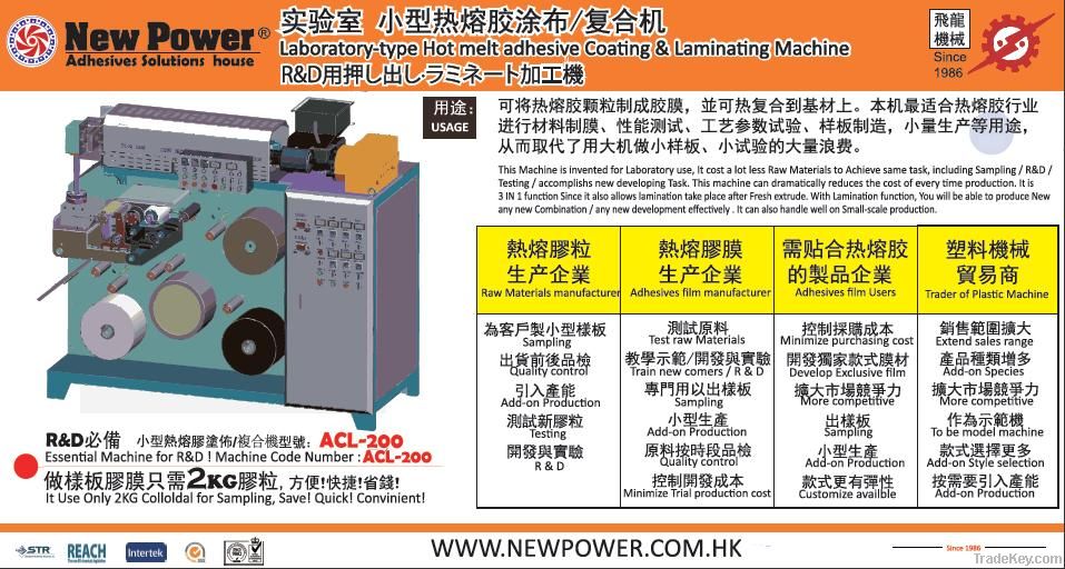 LABORATORY TYPE COATING AND LAMINATION MACHINE