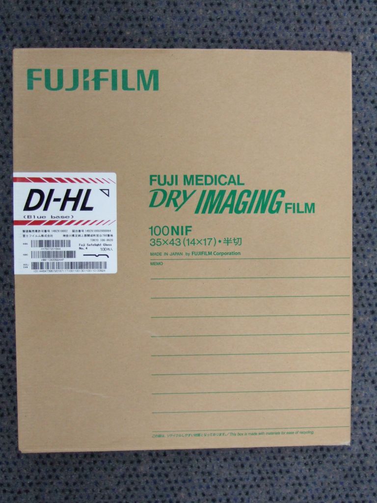 DIHL film