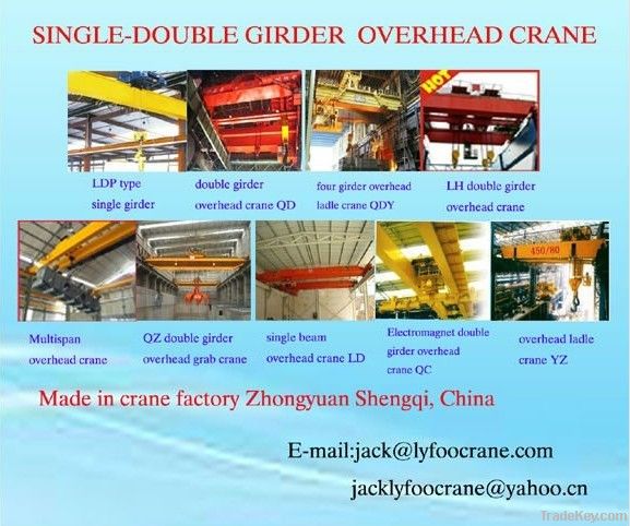 QD double girder bridge crane