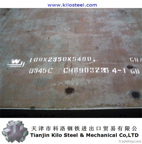 Bridge steel plate A709M