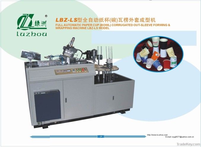 corrugated paper cup machine