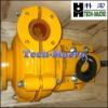 Heavy Duty Centrifugal Slurry Pumps