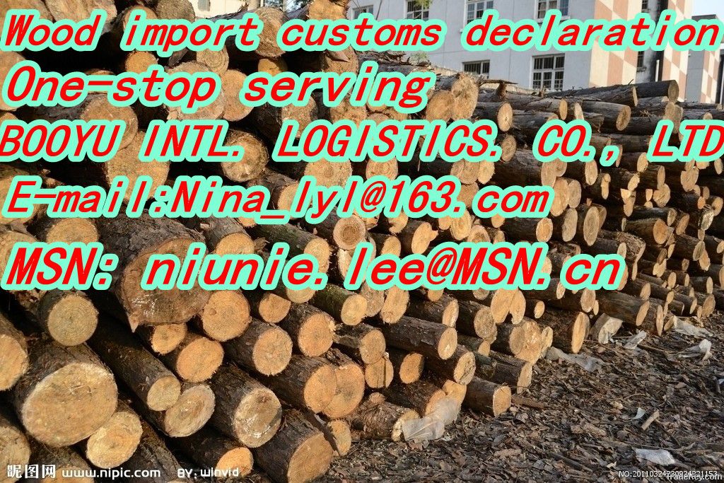 import logistic serving