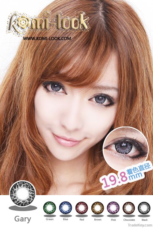 African wild leopard color contact lens