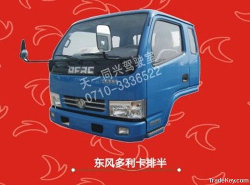 Dongfeng Duolika cab assembly