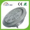 AR111 G53 Hotel Led Lights