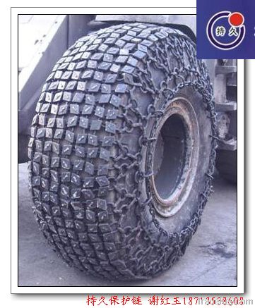 loader tyre protection chain