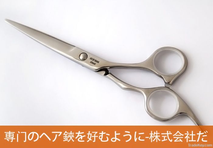 professional barber super cut barber scissors, hair cut scissor