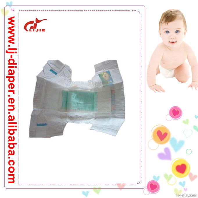 cloth diaper