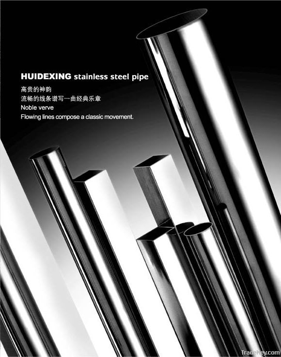 stainless steel pipe