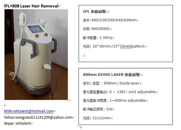 IPL+808 laser hair removal