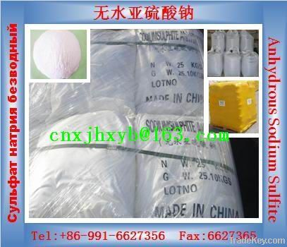 Anhydrous Sodium Sulfite