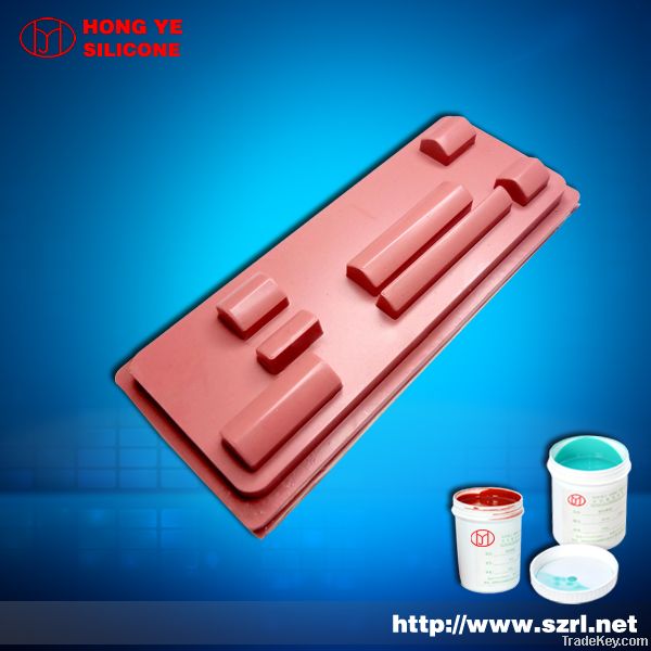 pad printing silicone rubber