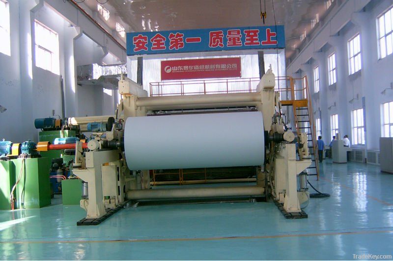 Paper Making Machine A4