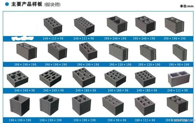 egg laying block machine, manual block machine, hollow block machine