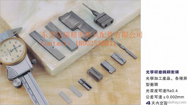 Optical grinding tungsten steel punch