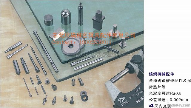 carbide component