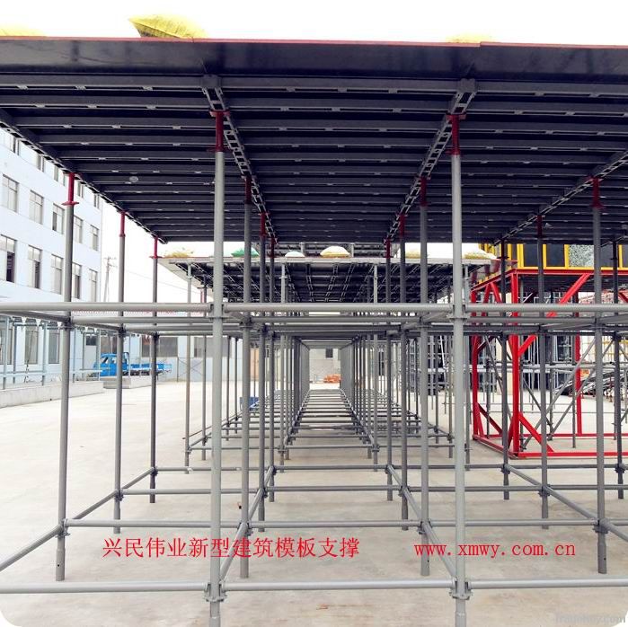 steel scaffold formwork(supporting props)