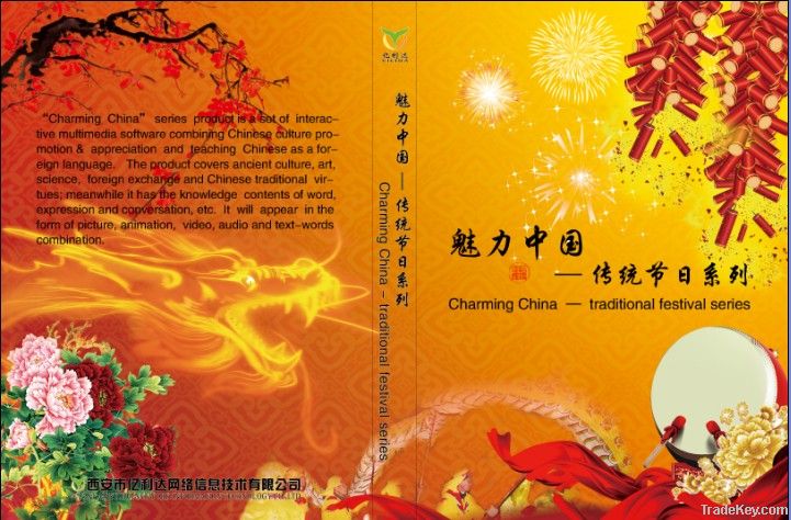 Charming China-Chinese literature(Tang portry series)