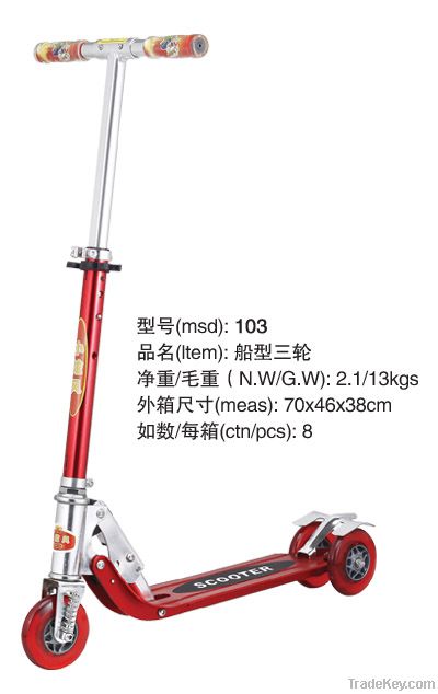 two or three kick scooter with CE