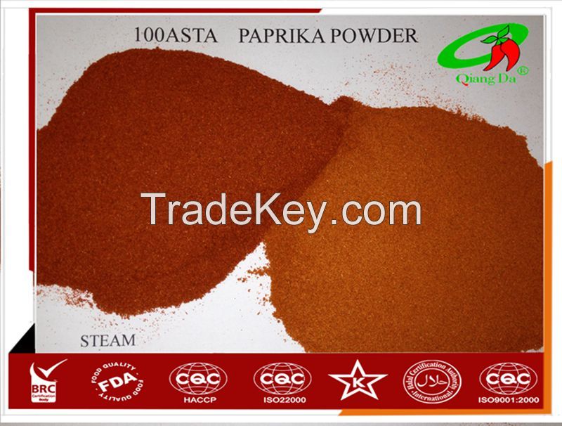 China paprika powder certified by BRC A