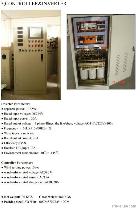 10KW WIND TURBINE