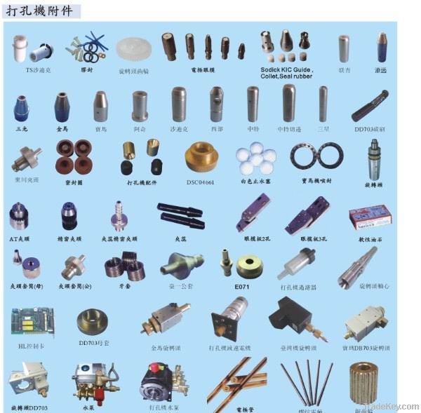 drilling machine accessories