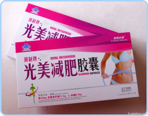 Guangmei Plant Extract Slimming Capsules