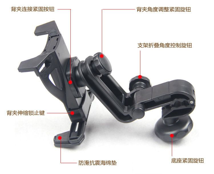 Universal Tablet Pc Car Holder for Headrest