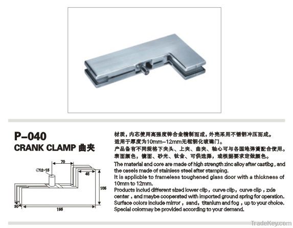 Door clamp/patch fitting