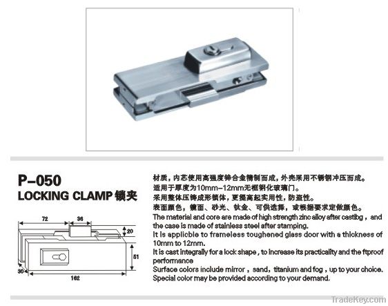 Door clamp/patch fitting