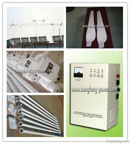 Hengfeng wind turbine generator