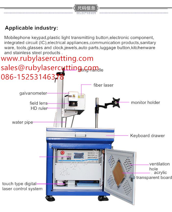 3-5W.UV Fiber Laser Marking Machine for glass