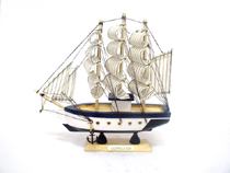 Model Ship