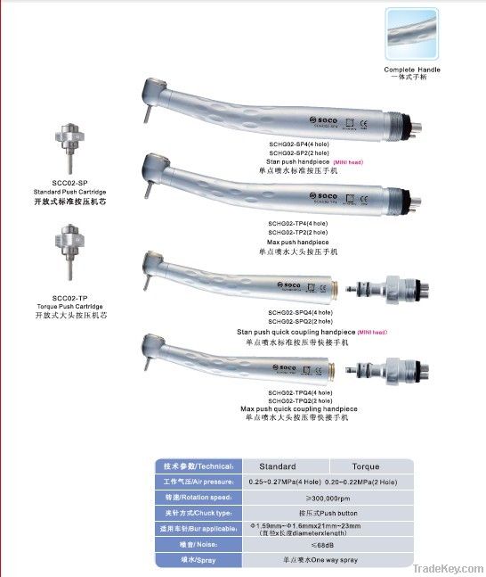 High speed dental hanpiece SCHG02-SP4