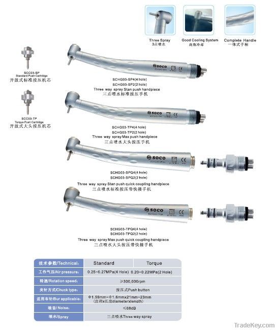 3 way water spray hight speed  dental hanpieces SCHG03-SP4