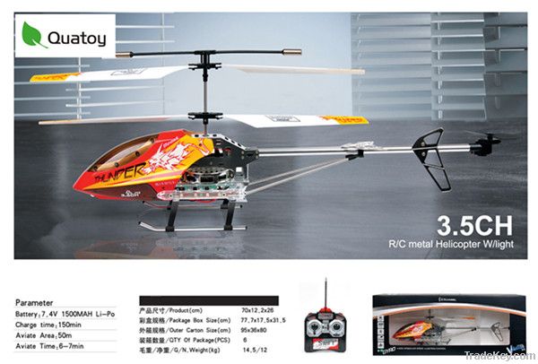 70cm 3.5 channel R/C helicopter with light and gyro