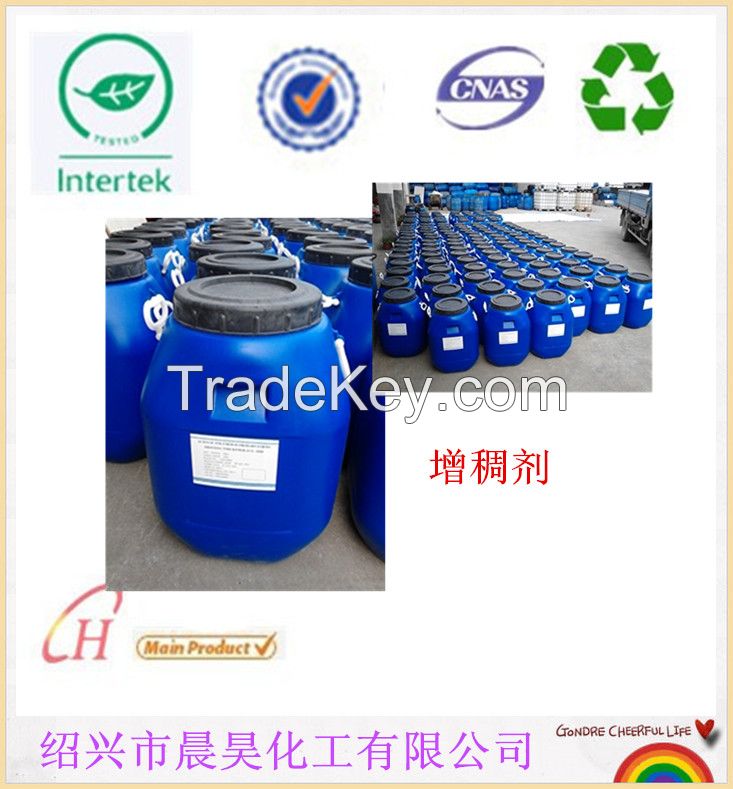 Pigment Printing Thickener