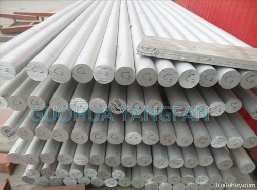 Aluminum bar