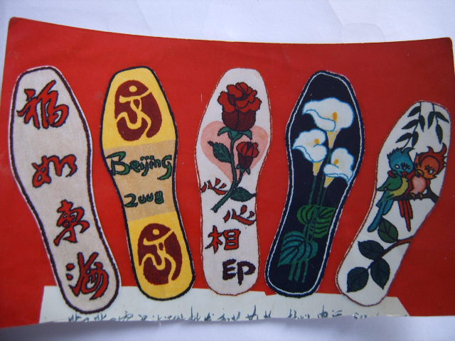 chinese insole 05