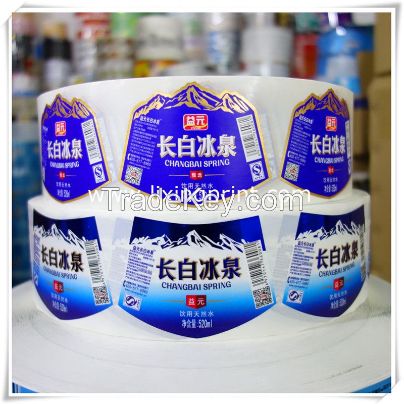 Lable Printing Supplier