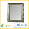 Large Decorative Antique Bevelled Full Length Wall Mirror