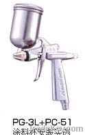 RG-3L series spray gun