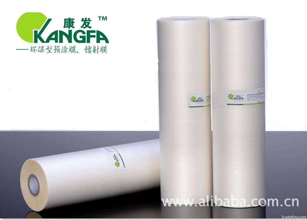 pet thermal lamination film