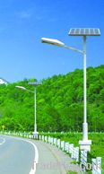 high power solar street light